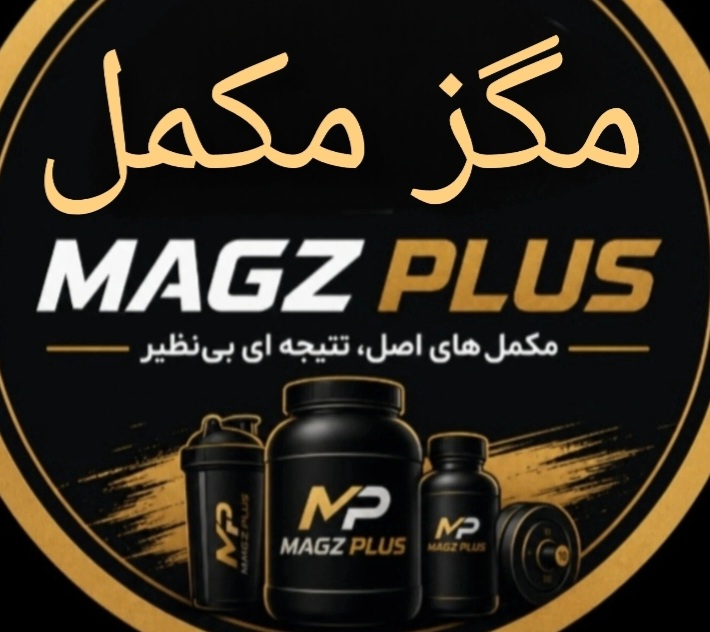 تولید پودر سفیده تخم مرغ مگز پلاس در قزوین